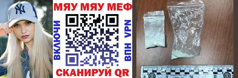 Наркота Лянтор МАРИХУАНА  Амфетамин  Cocaine  Гашиш  Меф мяу мяу 