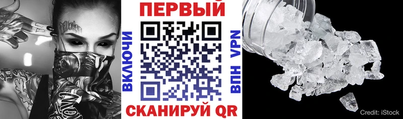 АМФЕТАМИН 98%  Лянтор 