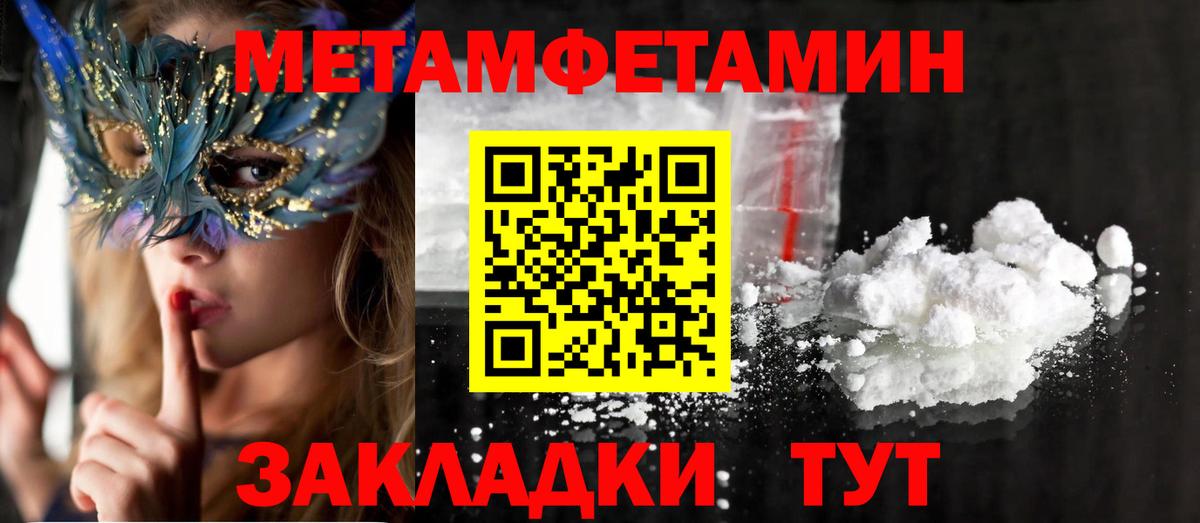 АМФЕТАМИН 97% Лянтор