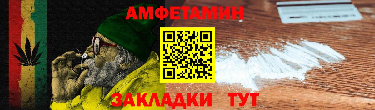 Amphetamine  Вход с VPN  АМФ  Лянтор  АМФЕТАМИН Premium 