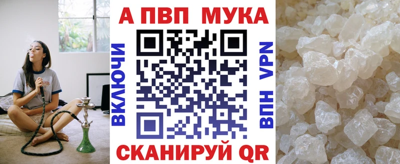 APVP VHQ Лянтор