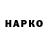 ГЕРОИН VHQ bgker432