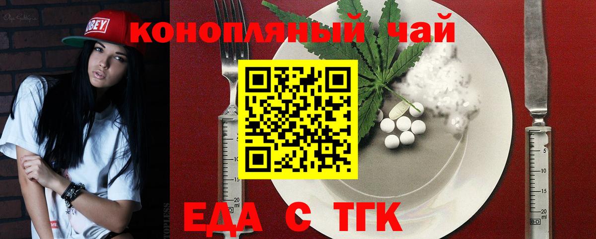 Меф мяу мяу Лянтор