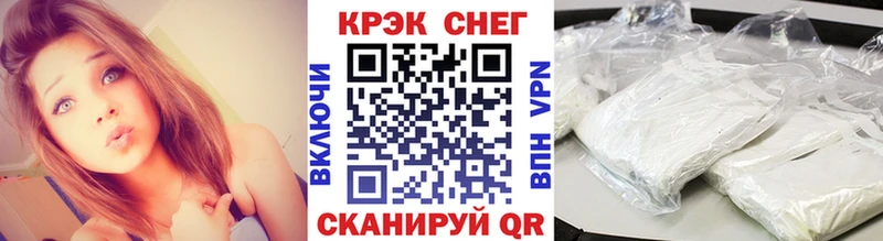 где купить наркоту Лянтор КОКАИН 97%