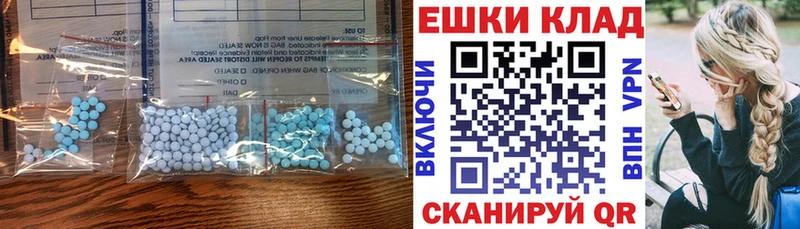 где найти   МЕГА ТОР  Ecstasy 280 MDMA  Лянтор 