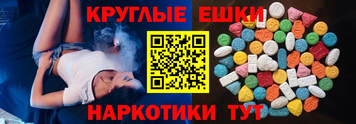 площадка какой сайт  ЭКСТАЗИ Punisher  Вход с VPN  Лянтор 