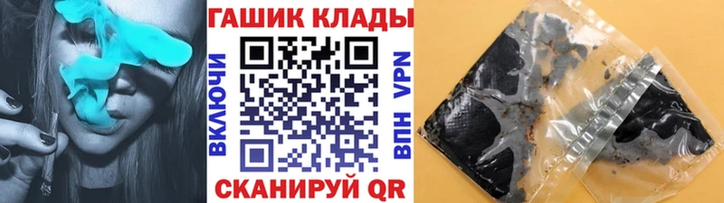 ГАШ индика сатива  blacksprut ССЫЛКА  Лянтор 