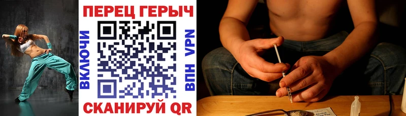 ГЕРОИН Heroin  Лянтор 