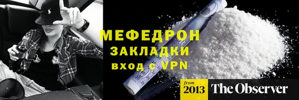 твердый Лихославль
