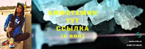 PSILOCYBIN Ладушкин