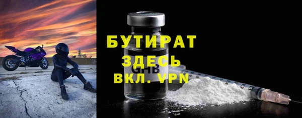 бутик Липки