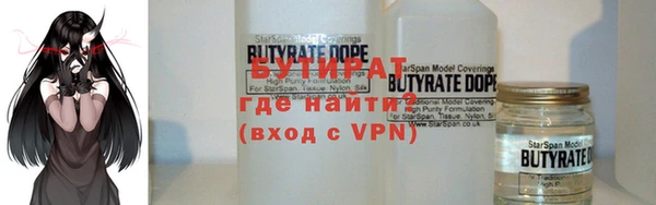 бутик Липки