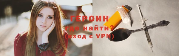 кокаин VHQ Лиски