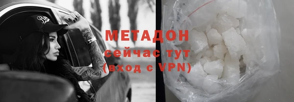 бутик Липки