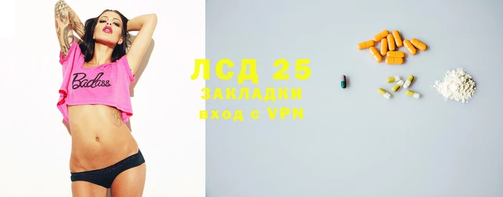 наркотики Лабытнанги