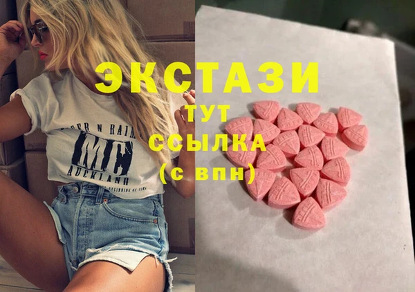 бутик Липки