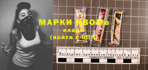 твердый Лихославль