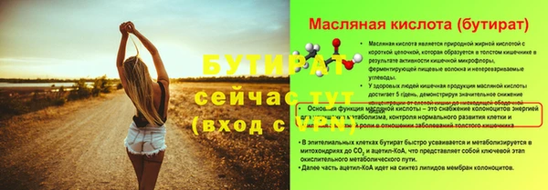 бутик Липки