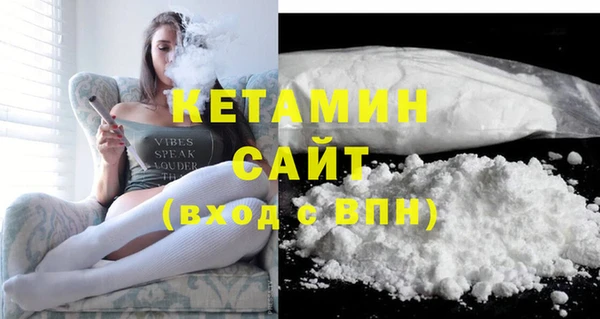 MESCALINE Лагань