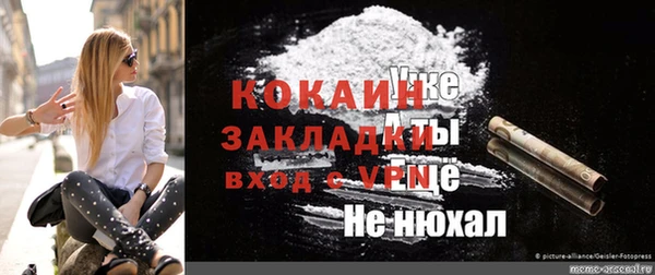 твердый Лихославль