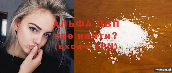 MESCALINE Лагань