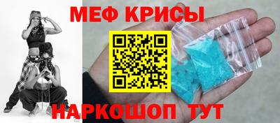 мефедрон мука Кандалакша