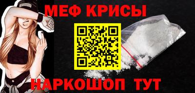 мефедрон мука Кандалакша