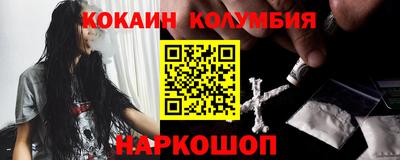 мефедрон мука Кандалакша