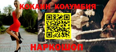 мефедрон мука Кандалакша