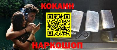 мефедрон мука Кандалакша