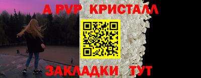 мефедрон мука Кандалакша