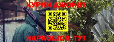 мефедрон мука Кандалакша