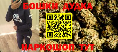 дурь Канаш