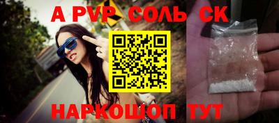 мефедрон мука Кандалакша