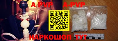 мефедрон мука Кандалакша