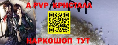 дурь Канаш