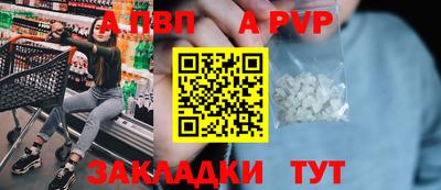 мефедрон мука Кандалакша