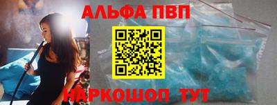 мефедрон мука Кандалакша