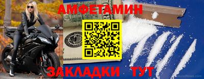 винт Камышлов