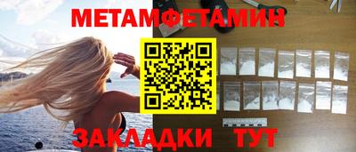 мефедрон мука Кандалакша