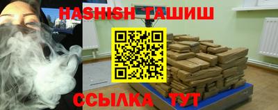 винт Камышлов
