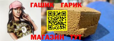 дурь Канаш