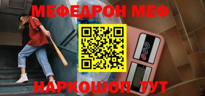 мефедрон мука Кандалакша
