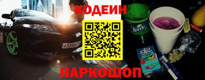 винт Камышлов