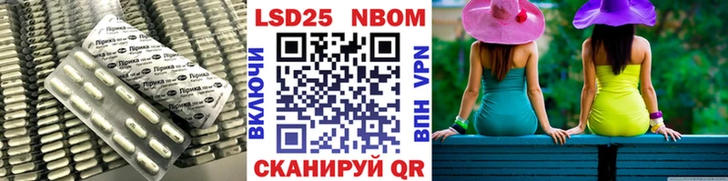 hydra рабочий сайт  Лянтор  LSD-25 экстази кислота  купить  