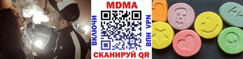 хочу   Лянтор  MDMA crystal 