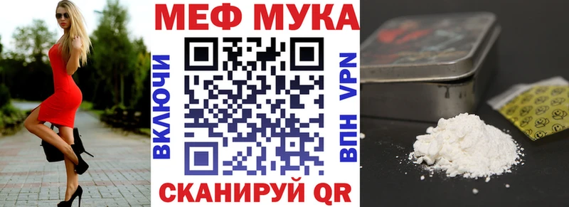 Мефедрон кристаллы  darknet официальный сайт  Лянтор 