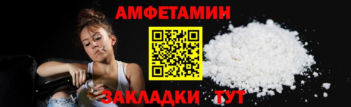 МЕТАМФЕТАМИН мет Лянтор