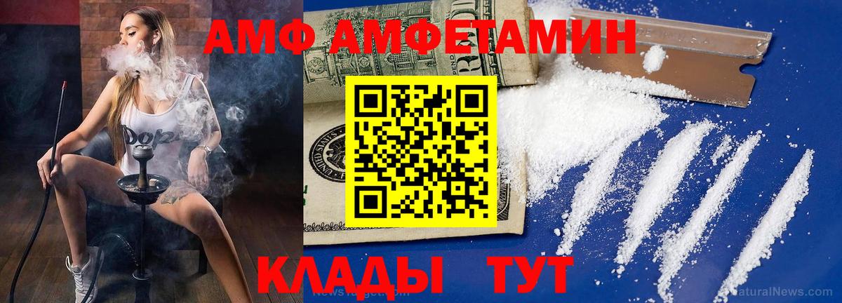 Метамфетамин витя  Вход с VPN  Лянтор 