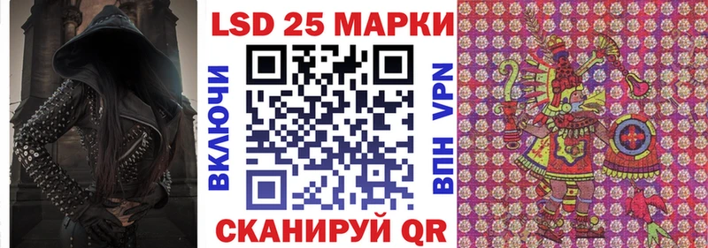 купить наркоту Лянтор Марки 25I-NBOMe 1,5мг